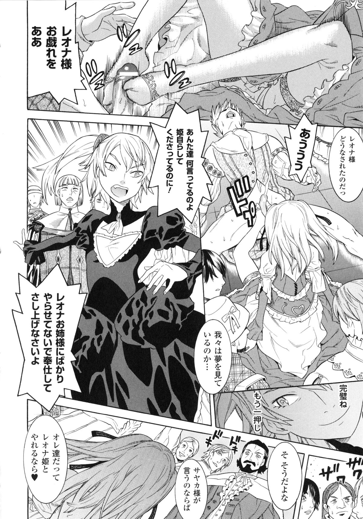 [アンソロジー] 催眠アンソロジーコミックス