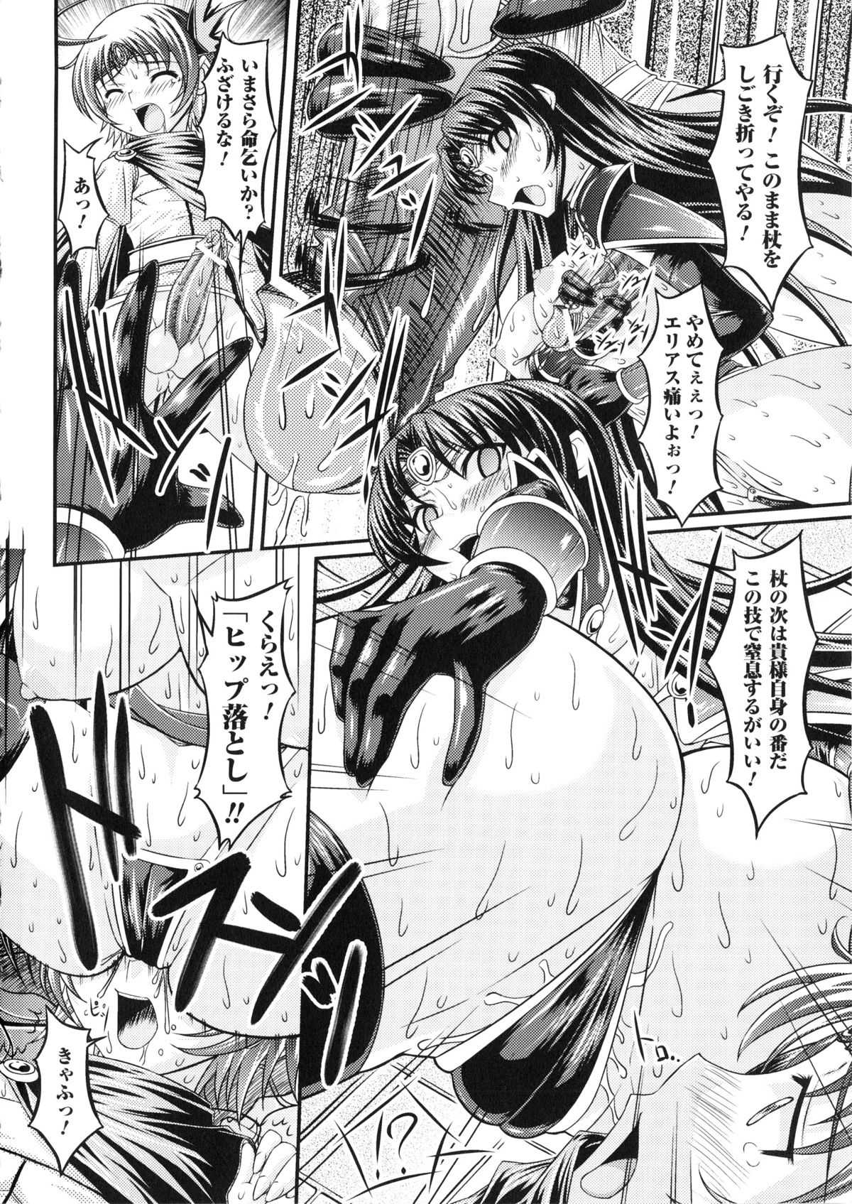 [アンソロジー] 催眠アンソロジーコミックス