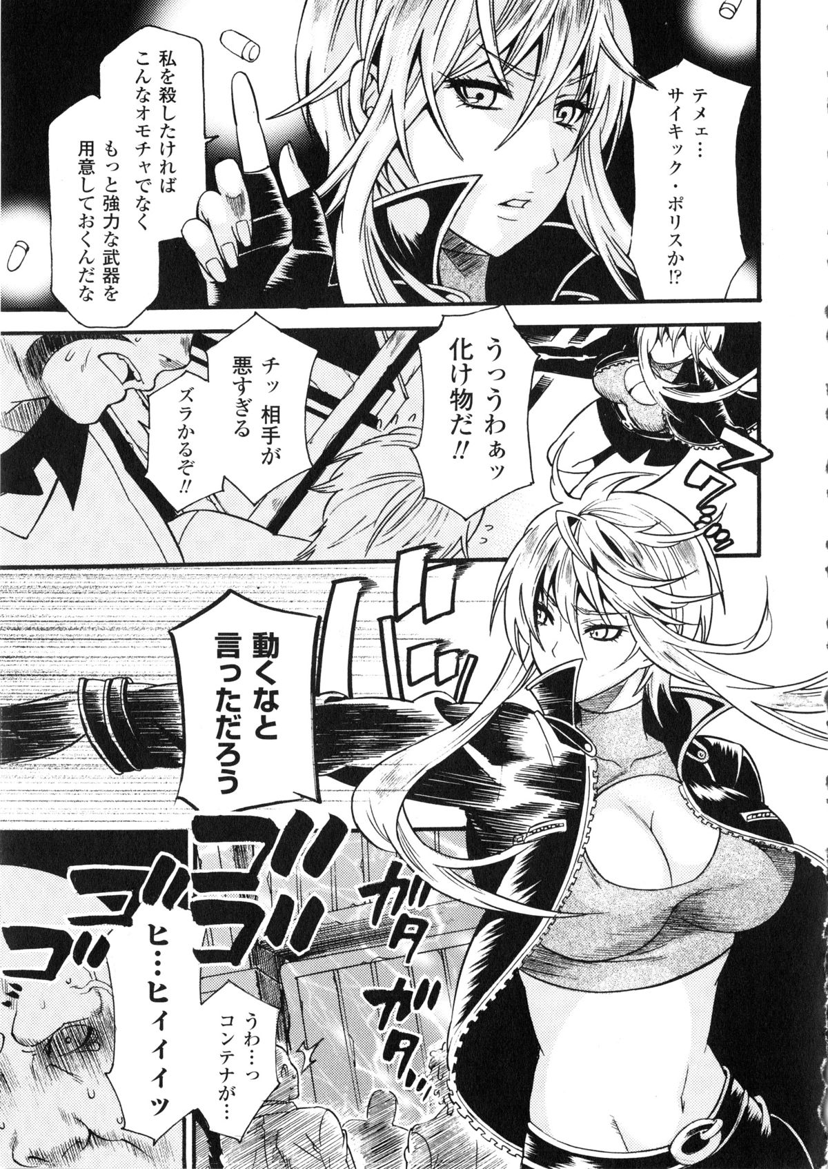 [アンソロジー] 催眠アンソロジーコミックス