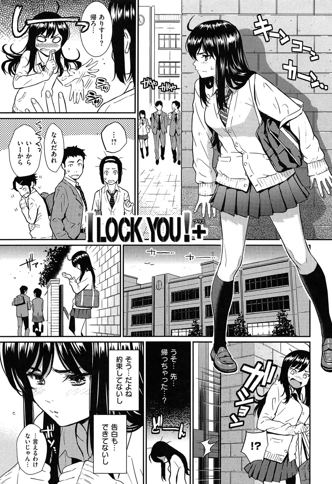 [ホムンクルス] レンアイサンプル