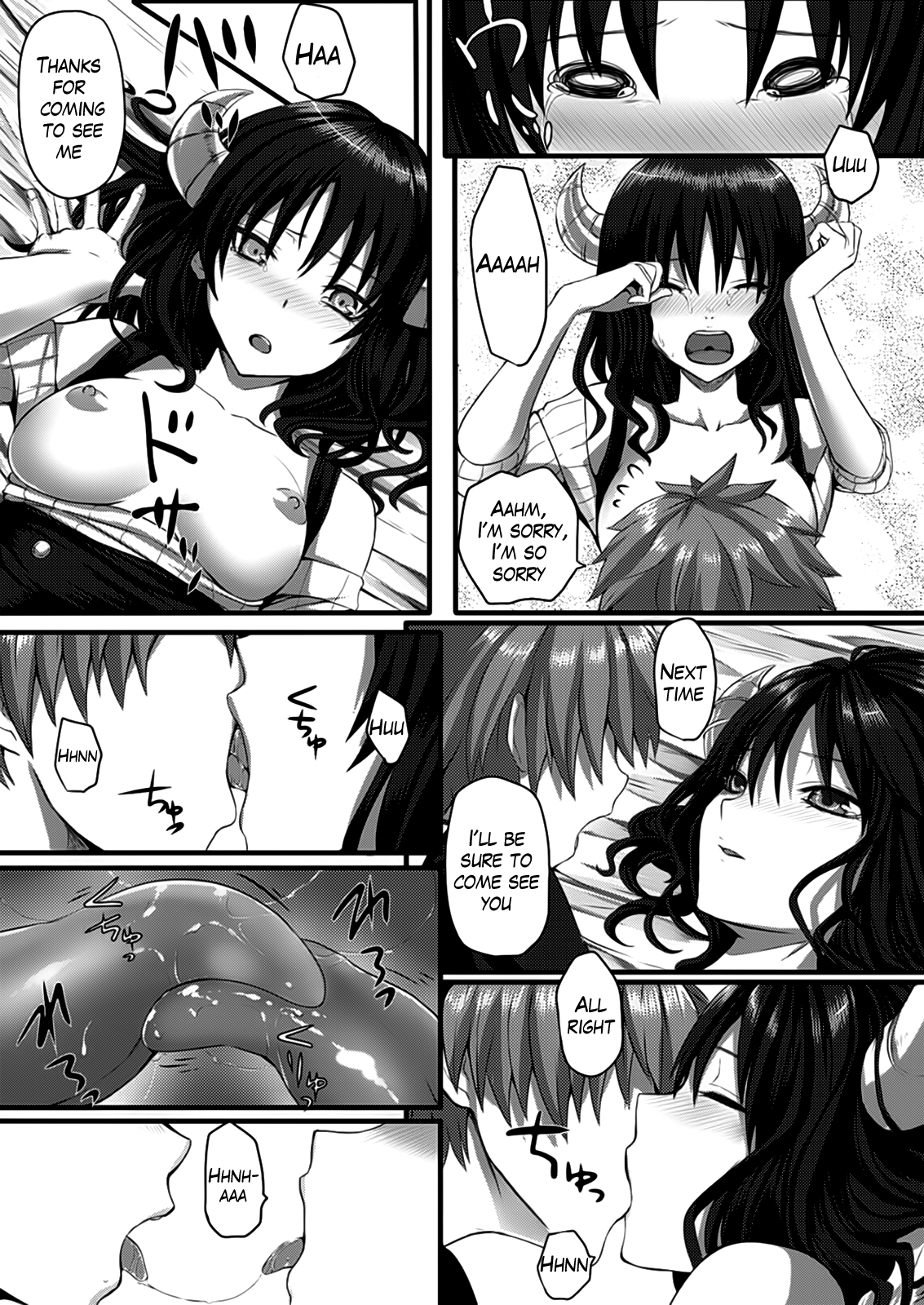 [さいもん] ラストばとる! + えくすとらばとる! [英訳]