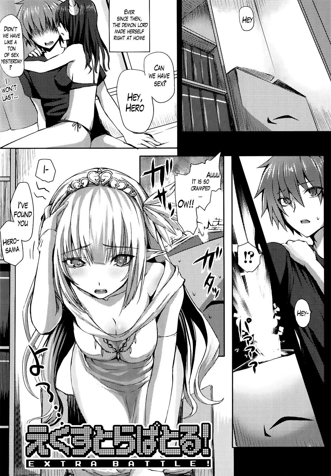[さいもん] ラストばとる! + えくすとらばとる! [英訳]