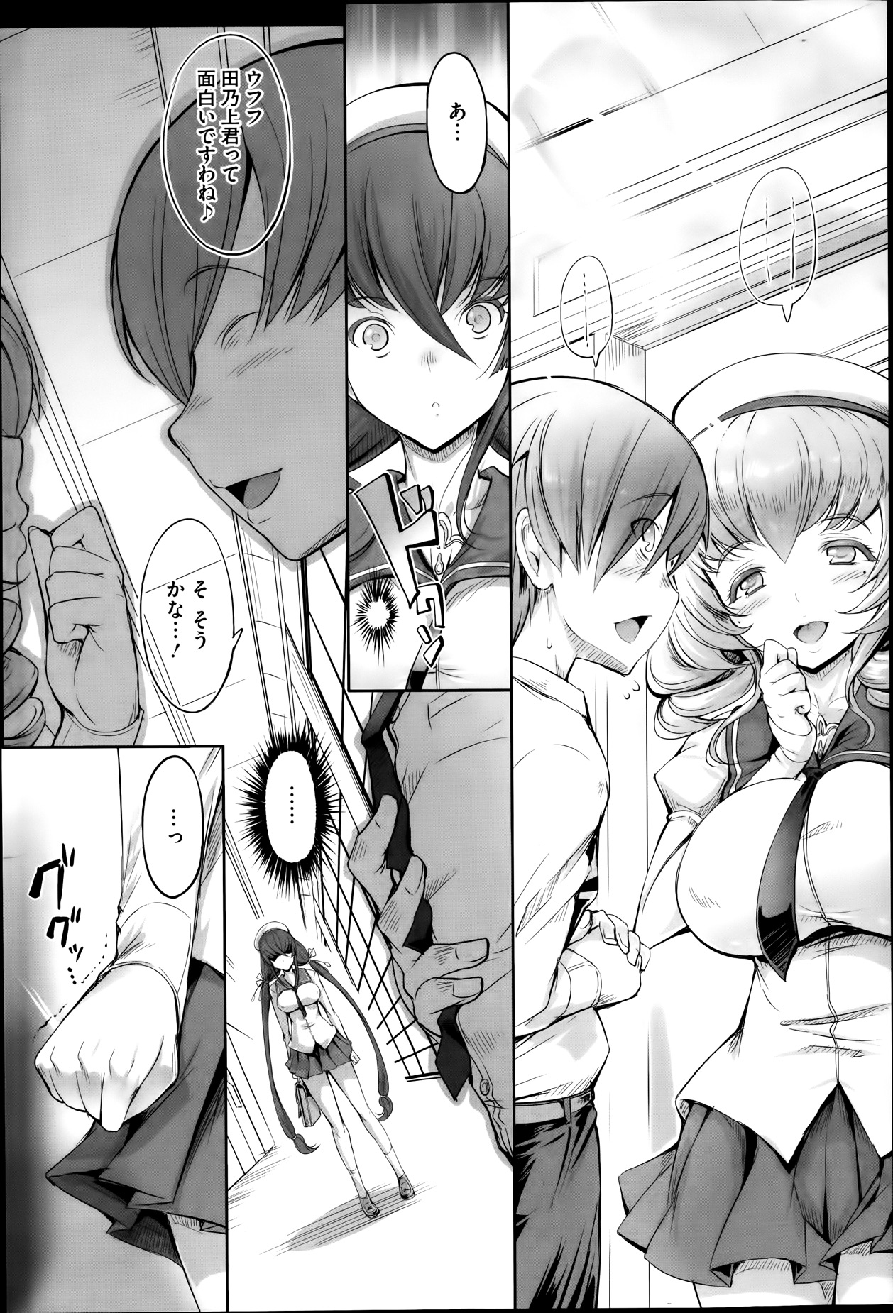 コミックメガストアα 2014年1月号