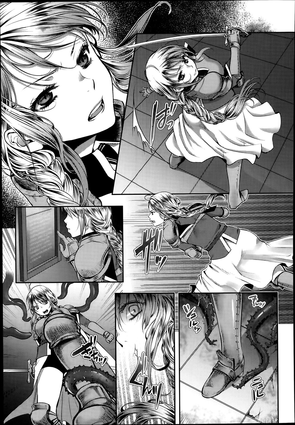 コミックメガストアα 2014年1月号