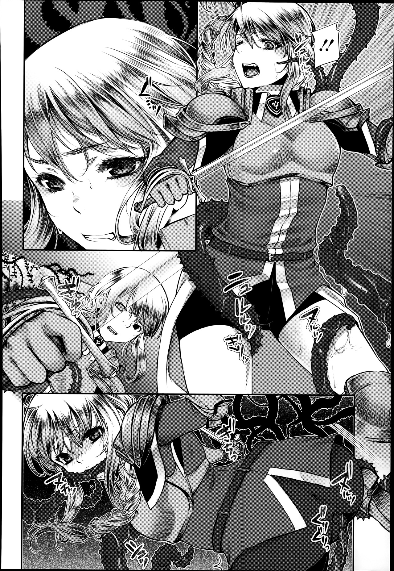 コミックメガストアα 2014年1月号