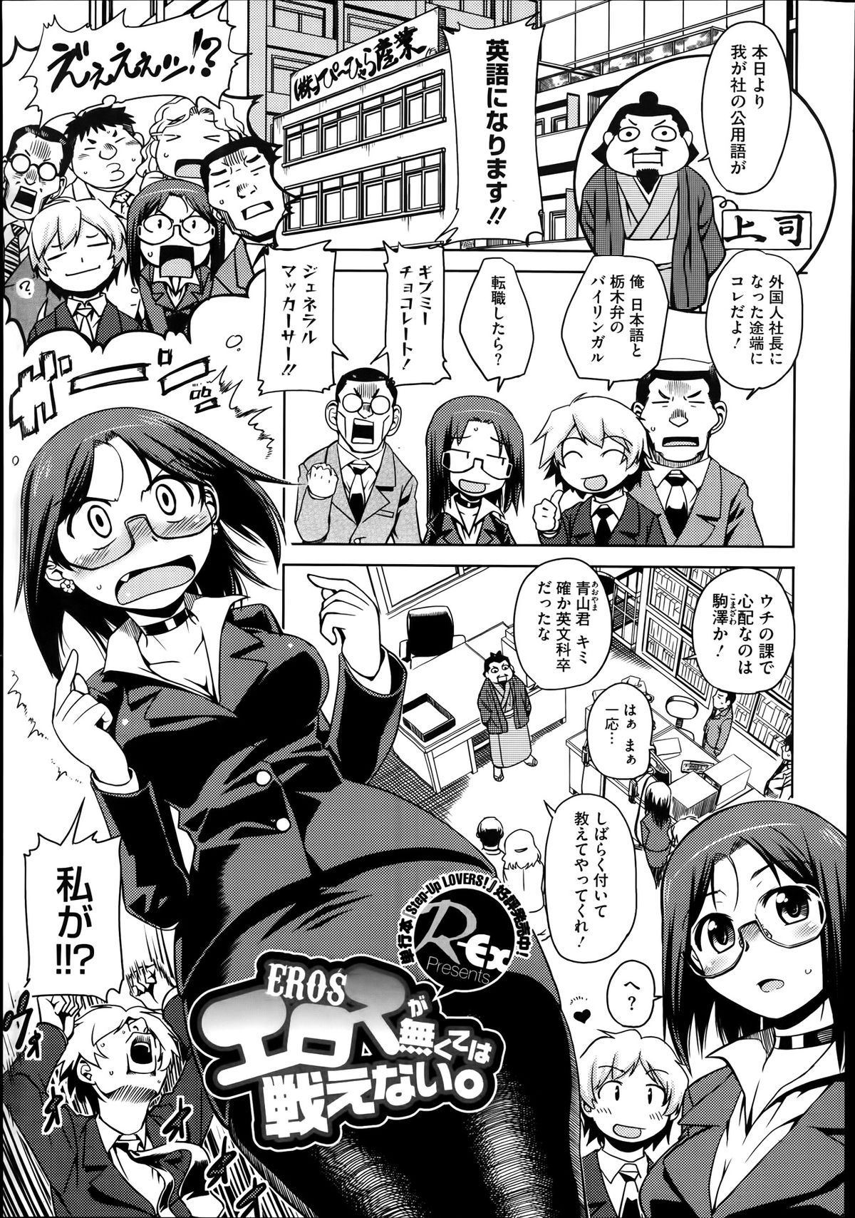 コミックメガストアα 2014年1月号