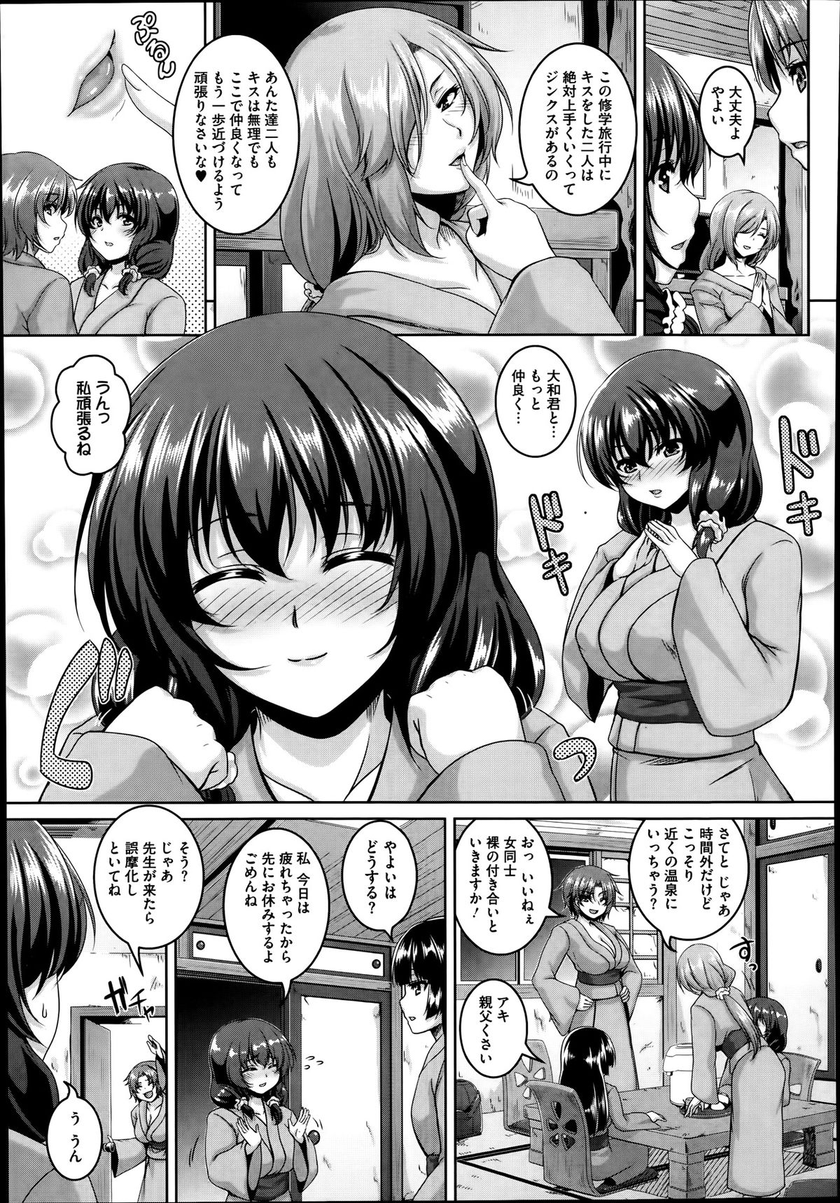 コミックメガストアα 2014年1月号