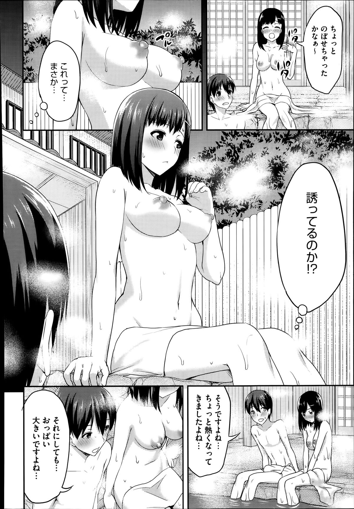 コミックメガストアα 2014年1月号