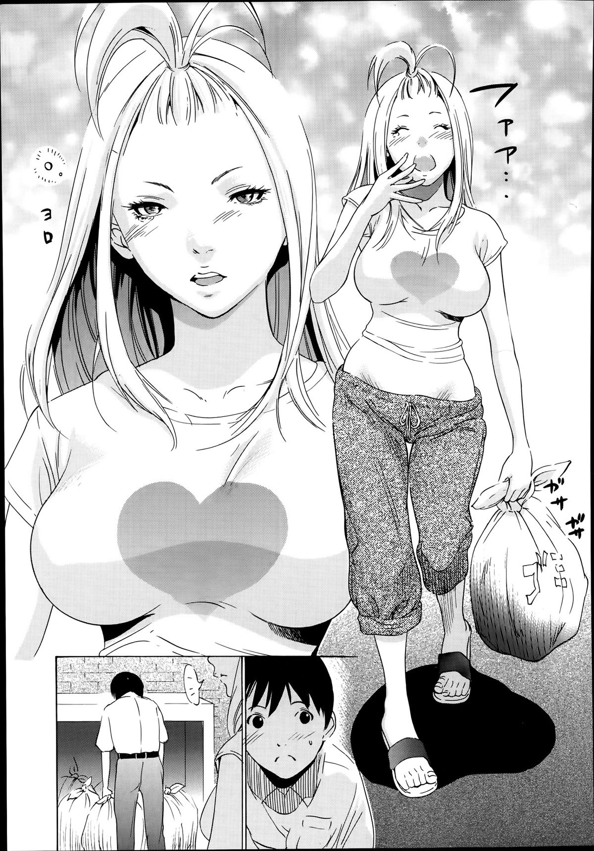 コミックメガストアα 2014年1月号