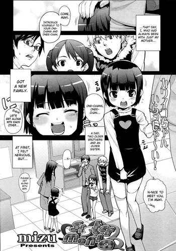 【水】シスターマニア(Ch.01-03)【英語】{ビリビリ} 【水】シスターマニア(Ch.01-03)【英語】{ビリビリ}