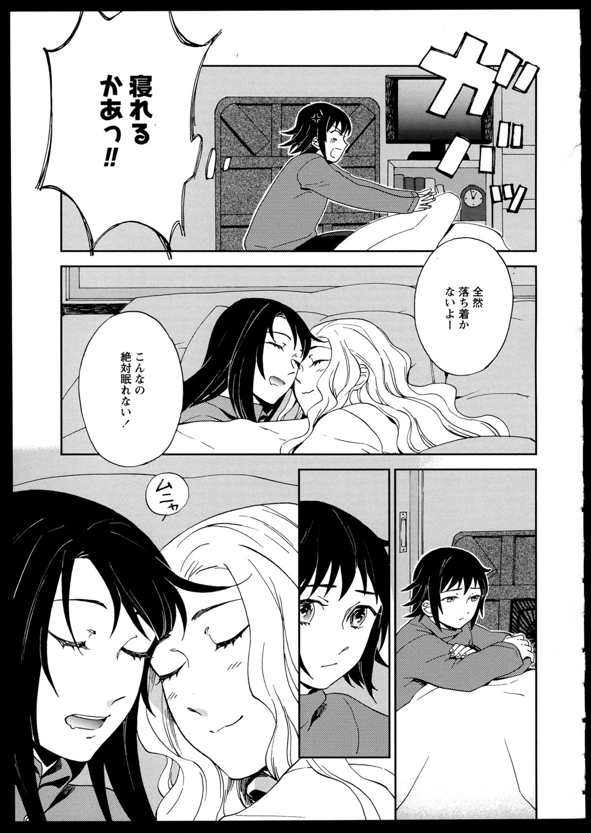 [アンソロジー] 百合恋VOL.1 (OKS COMIX百合シリーズ)