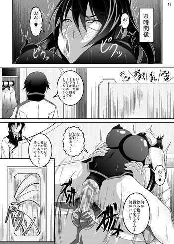 【ビッチぼくじょう】【C85新刊】GIRLSMEETDQN'S TINPO(仮)【プレビュー】 【ビッチぼくじょう】【C85新刊】GIRLSMEETDQN'S TINPO(仮)【プレビュー】