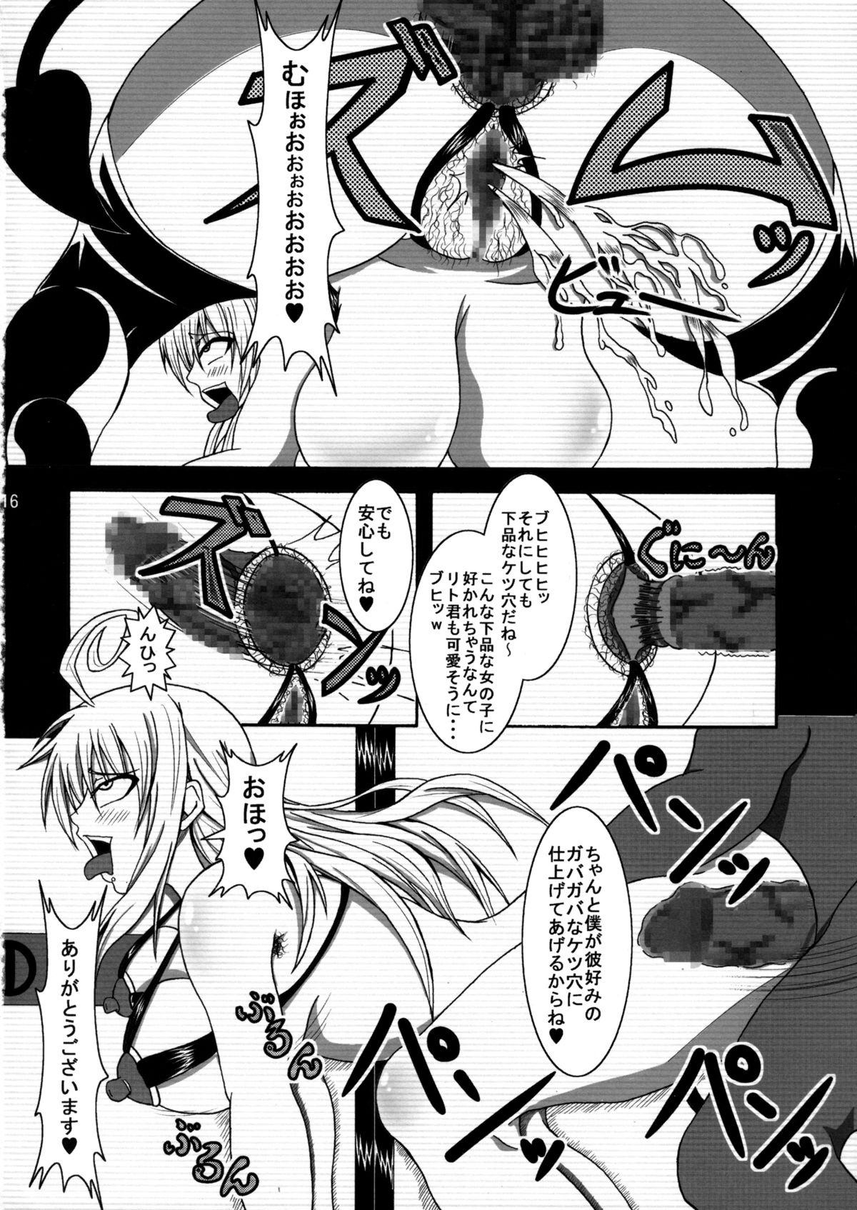 (C80) [Bitch牧場 (牧場主K)] To LOVEひっ ～マキシマム! (To LOVEる -とらぶる-)