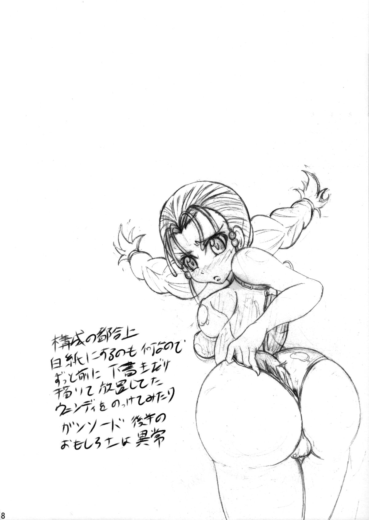 (C80) [Bitch牧場 (牧場主K)] To LOVEひっ ～マキシマム! (To LOVEる -とらぶる-)