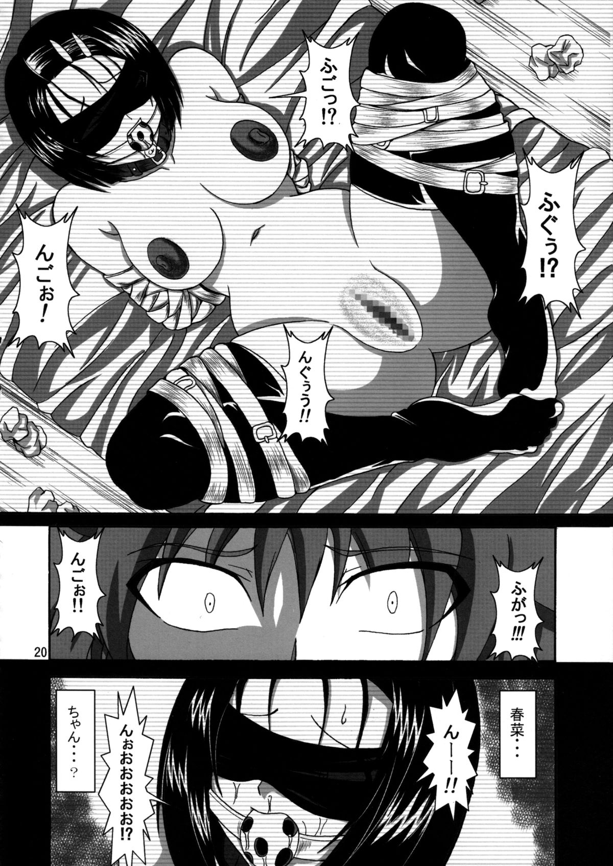 (C80) [Bitch牧場 (牧場主K)] To LOVEひっ ～マキシマム! (To LOVEる -とらぶる-)