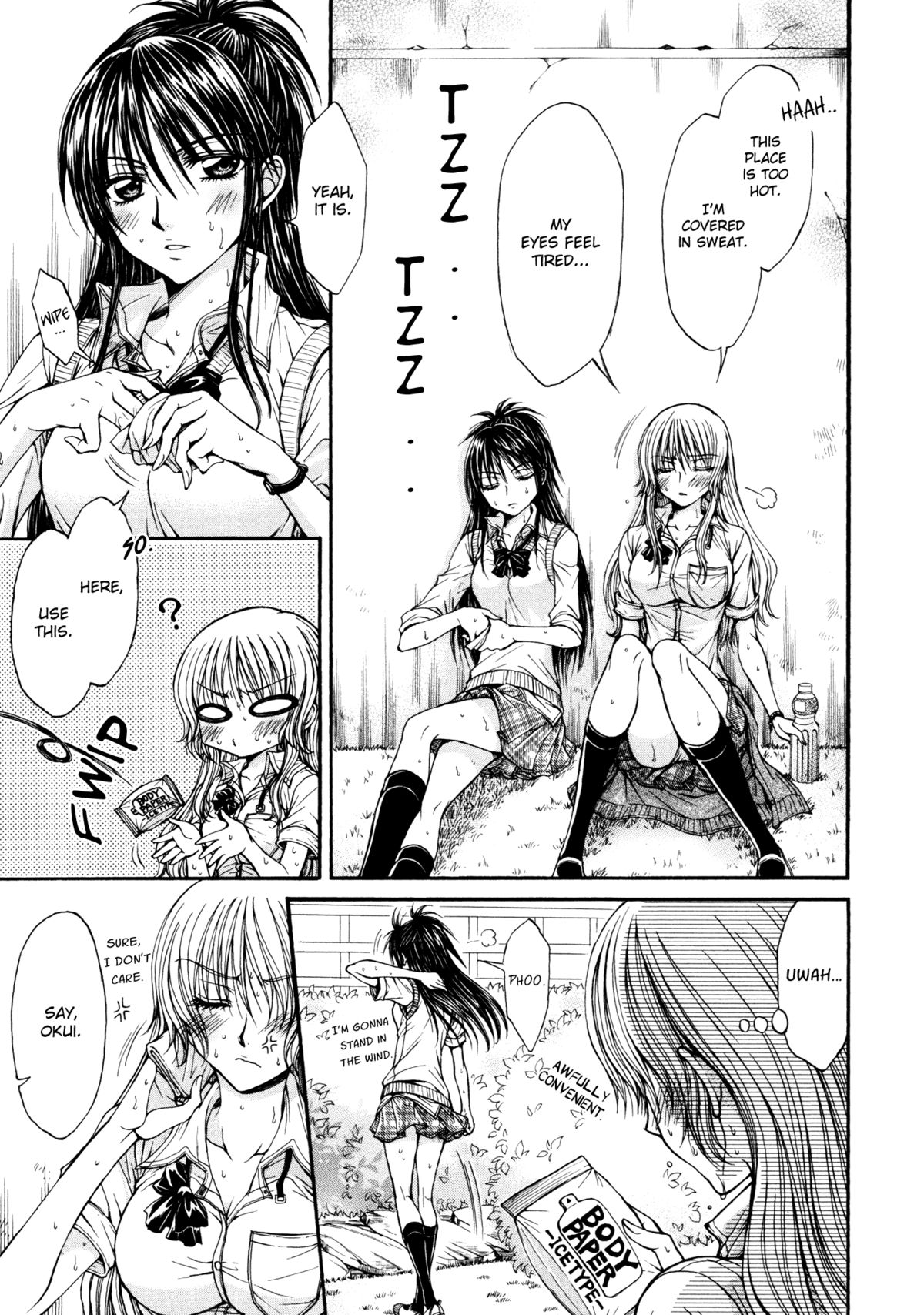 【南崎郁】フィーバーリトリート（百合姫ワイルドローズVol。7）【英語】{ゆりプロジェクト}