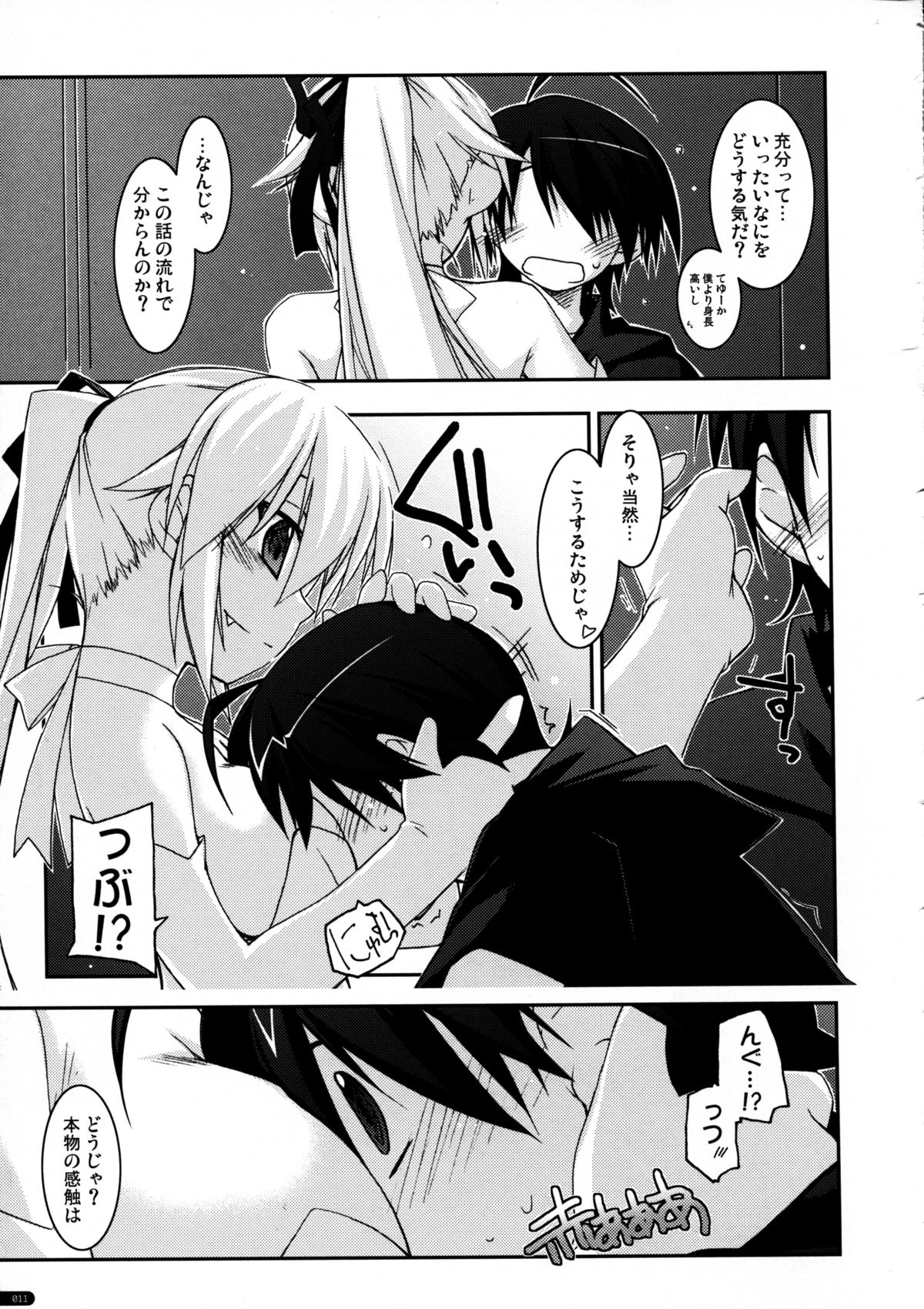 (C78) [行脚堂 (しけー)] てんぷれ (化物語)