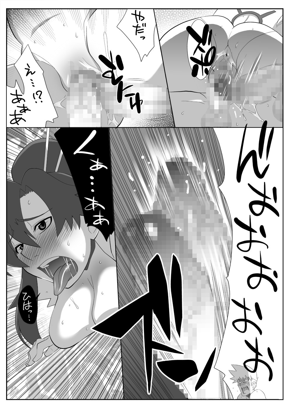 [TETRODOTOXIN (偽くろさき, ST.レッチャー)] 美少女スナイパーヨーコさんの☆☆ (天元突破グレンラガン) [DL版]