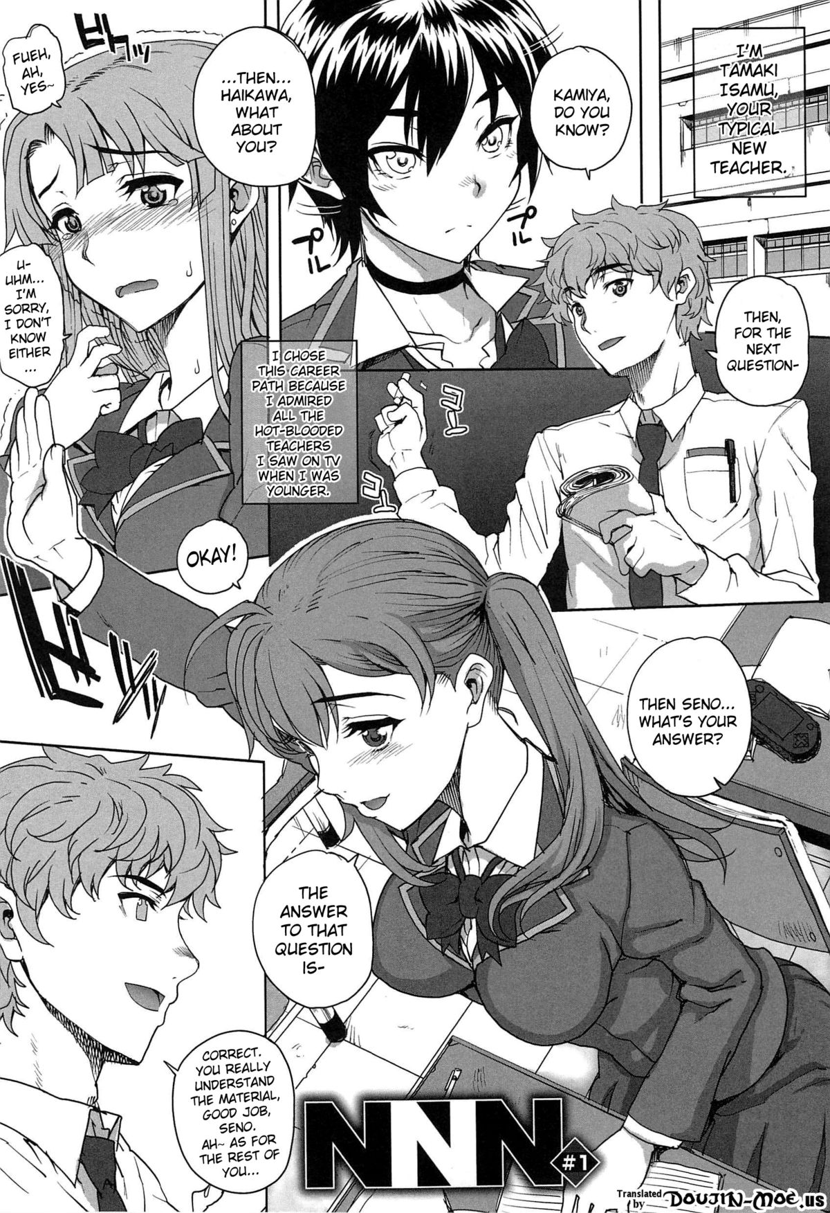 [夏庵] 堕女ヅクシ [英訳]