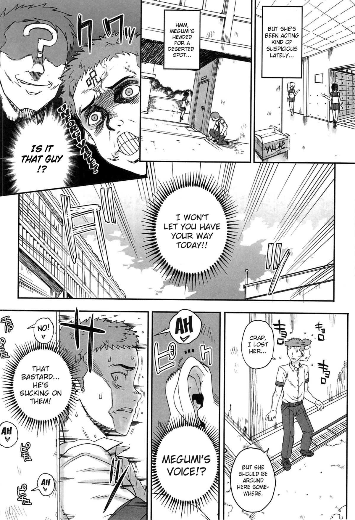 [夏庵] 堕女ヅクシ [英訳]