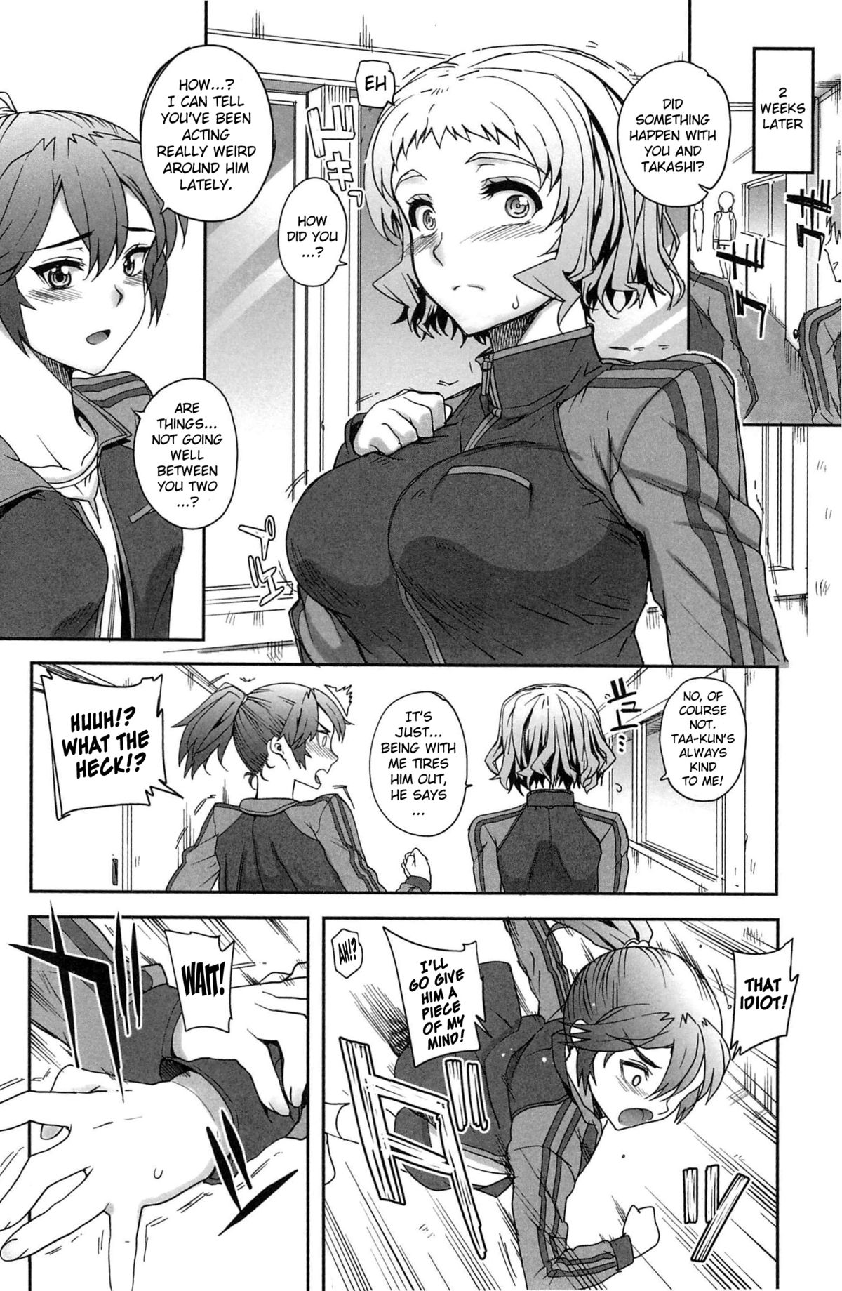 [夏庵] 堕女ヅクシ [英訳]
