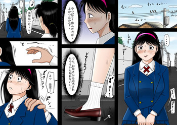 [はるはる堂] 寝取られ少年の事件簿 Vol.2 (金田一少年の事件簿)