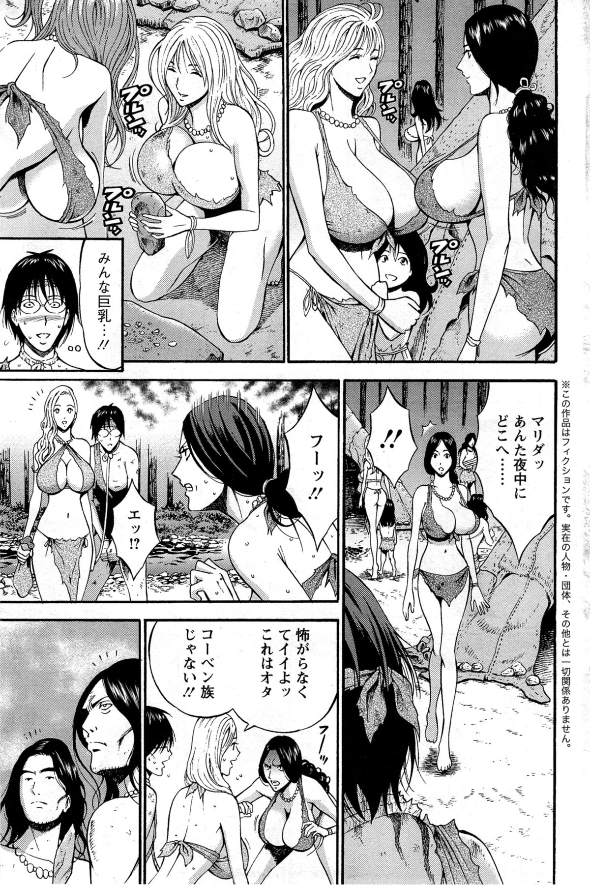 アクションピザッツ DX 2013年12月号