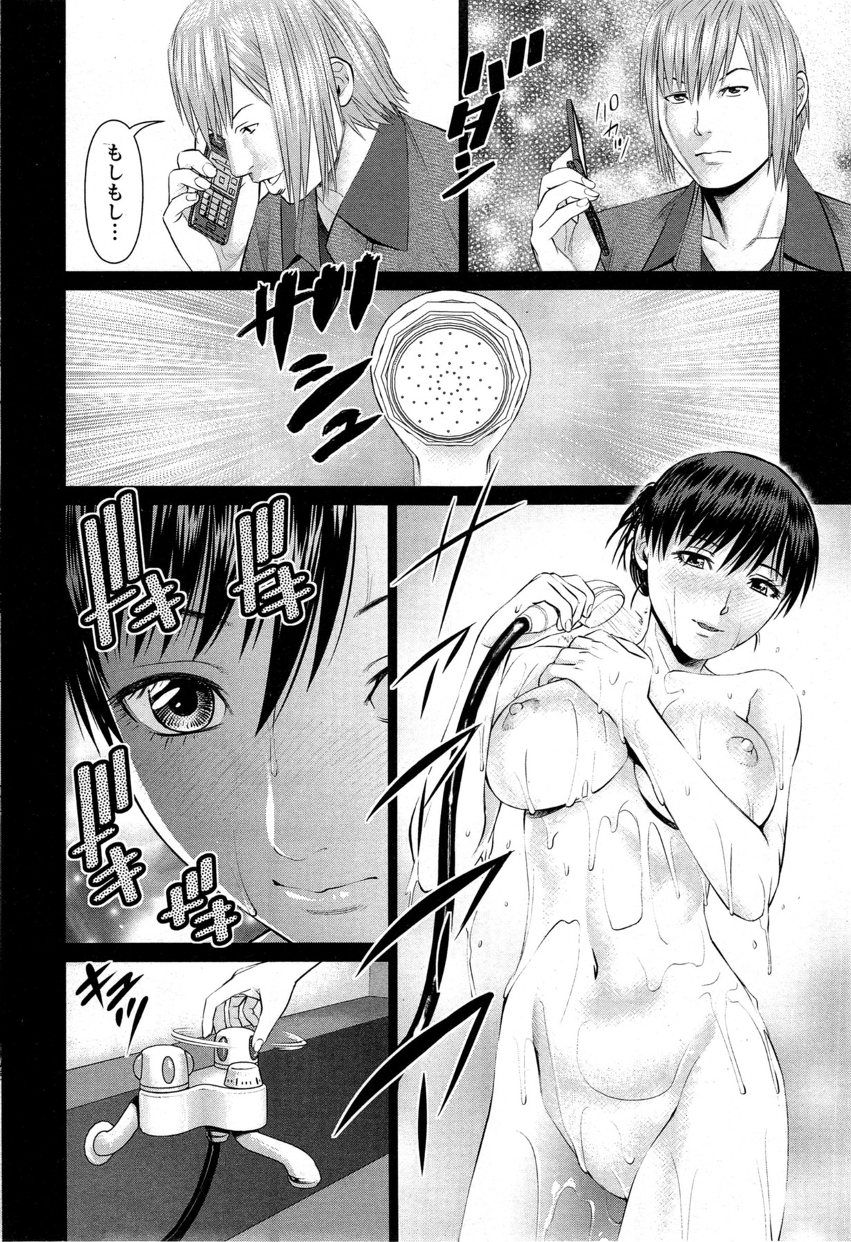 アクションピザッツ DX 2013年12月号