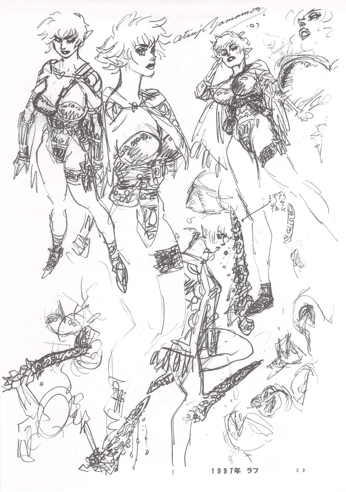 【山本貴嗣】DyingArnis（英語）