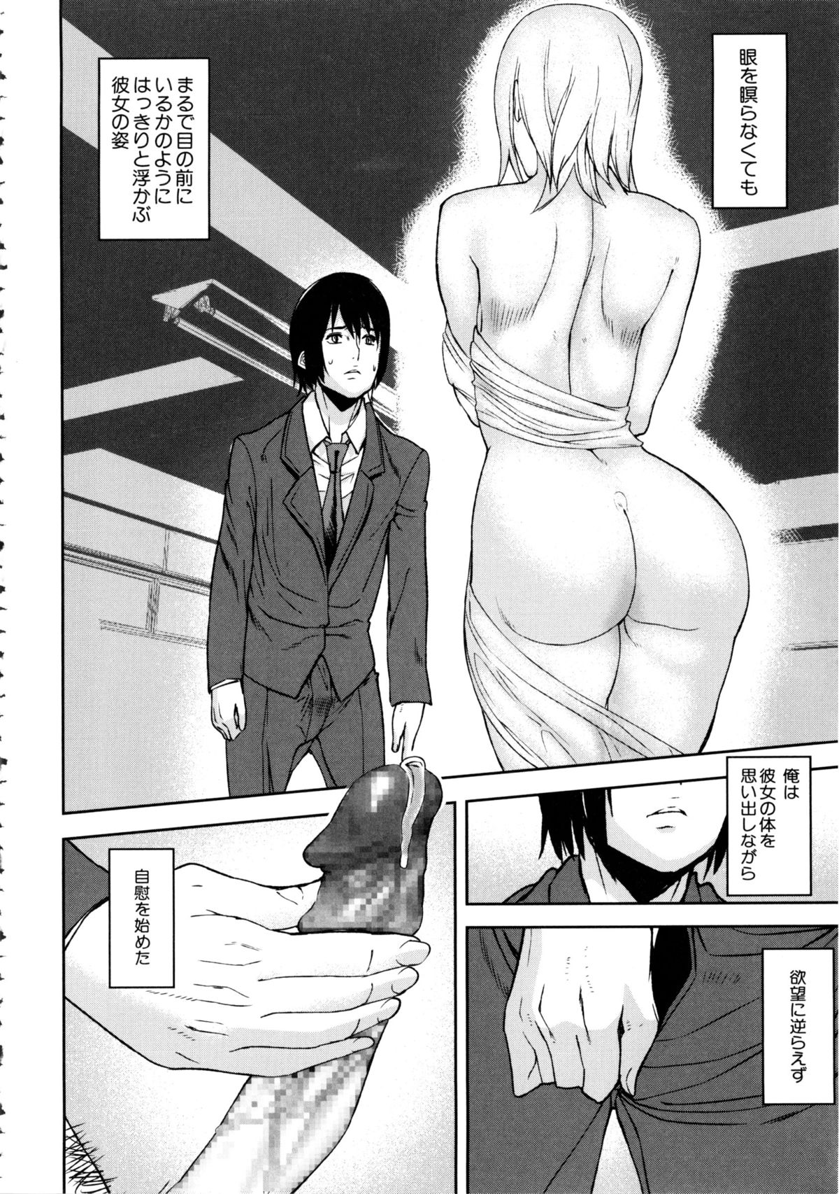 [アシオミマサト] Loveless Labyrinth + メッセージペーパー, 複製原画