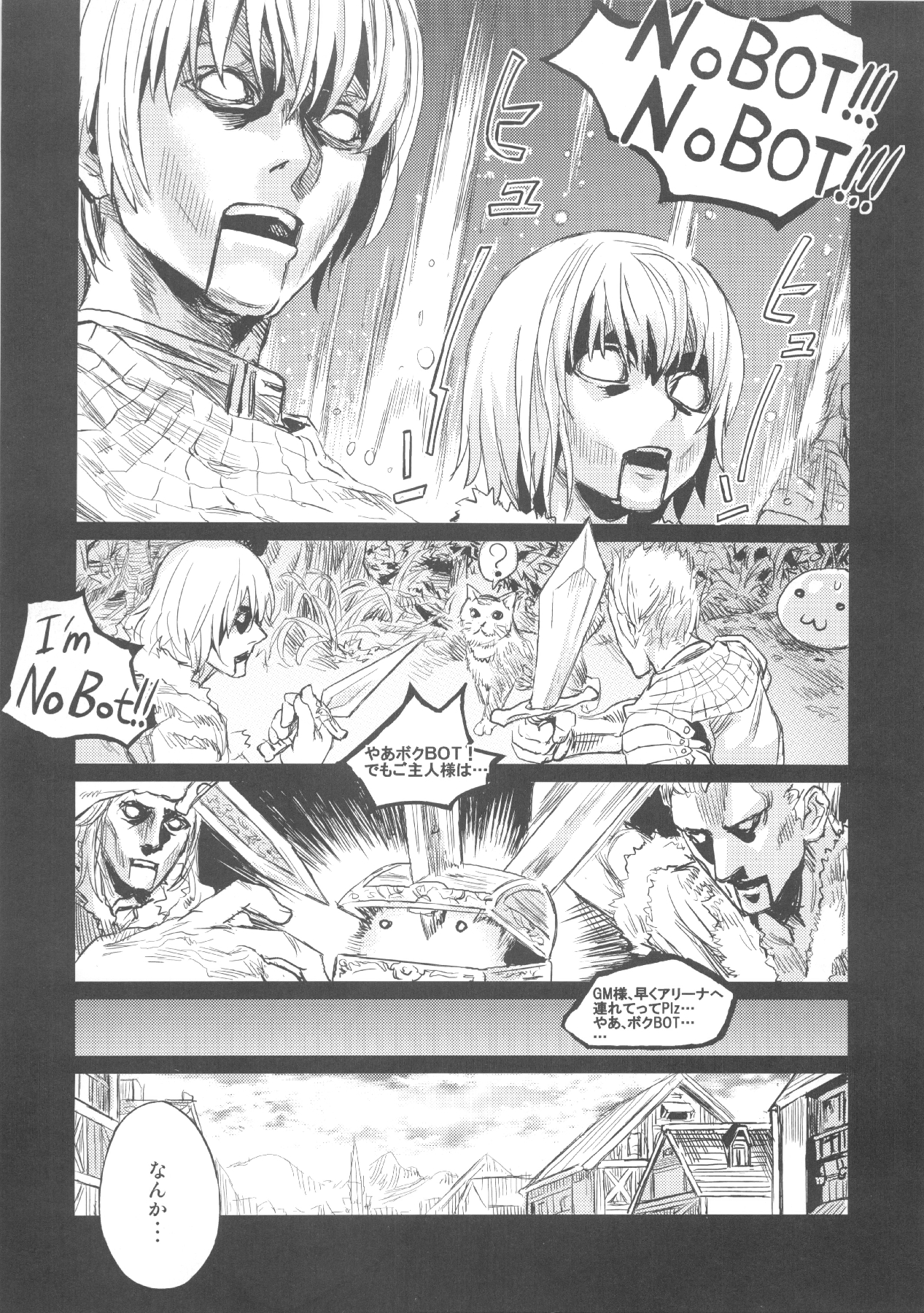 (C83) [Fatalpulse (朝凪)] VictimGirls Compiled Vol.1 -Victimgirls総集編1- MMO Game Selection (よろず)