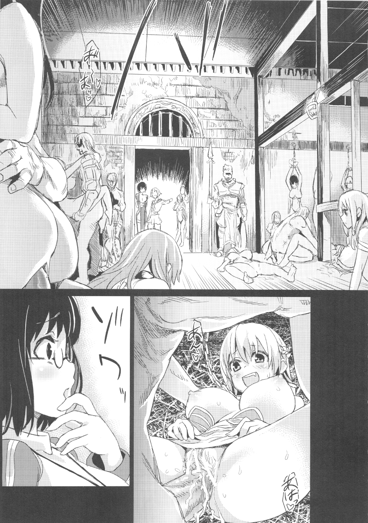 (C83) [Fatalpulse (朝凪)] VictimGirls Compiled Vol.1 -Victimgirls総集編1- MMO Game Selection (よろず)