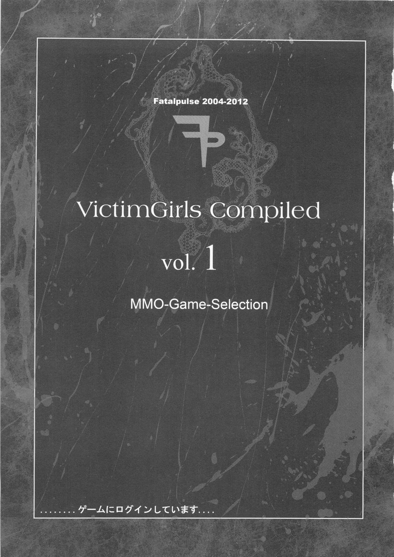 (C83) [Fatalpulse (朝凪)] VictimGirls Compiled Vol.1 -Victimgirls総集編1- MMO Game Selection (よろず)