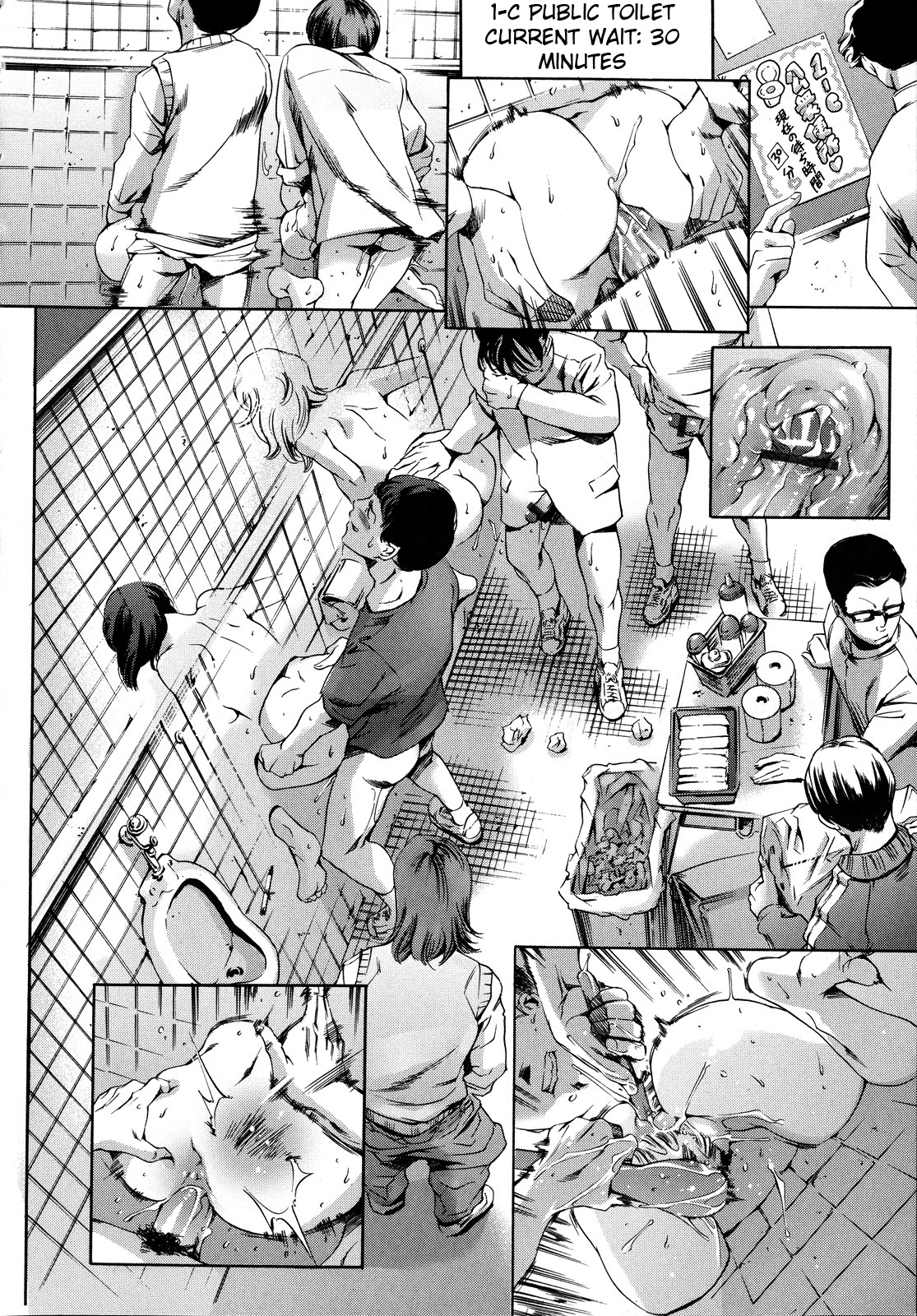 [まぐろ帝國] 放課後奴隷倶楽部 2時限目 [英訳]