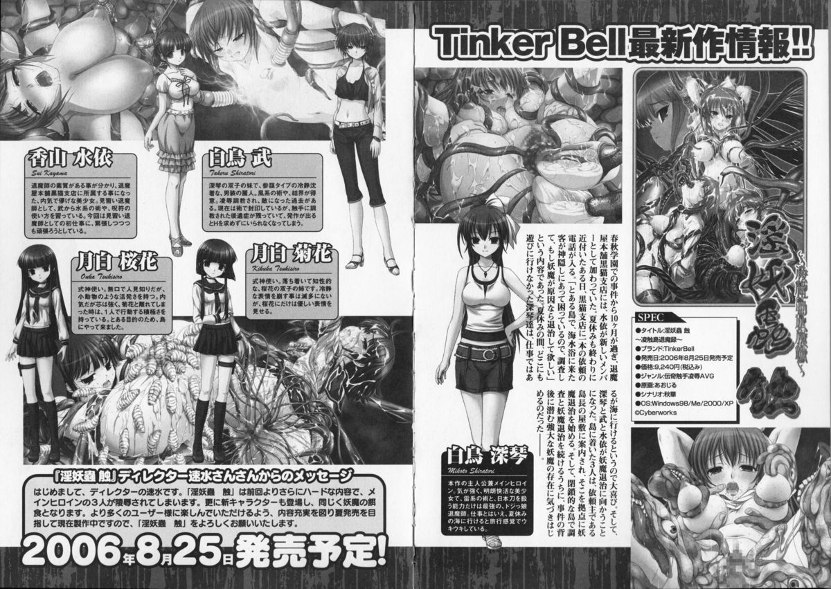 [アンソロジー] ドキドキ母娘レッスン ~教えて・Hなお勉強~ (ゲームコミックス08)