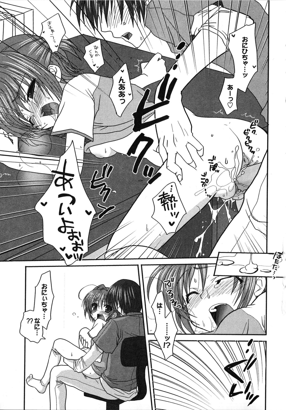 [アンソロジー] ドキドキ母娘レッスン ~教えて・Hなお勉強~ (ゲームコミックス08)