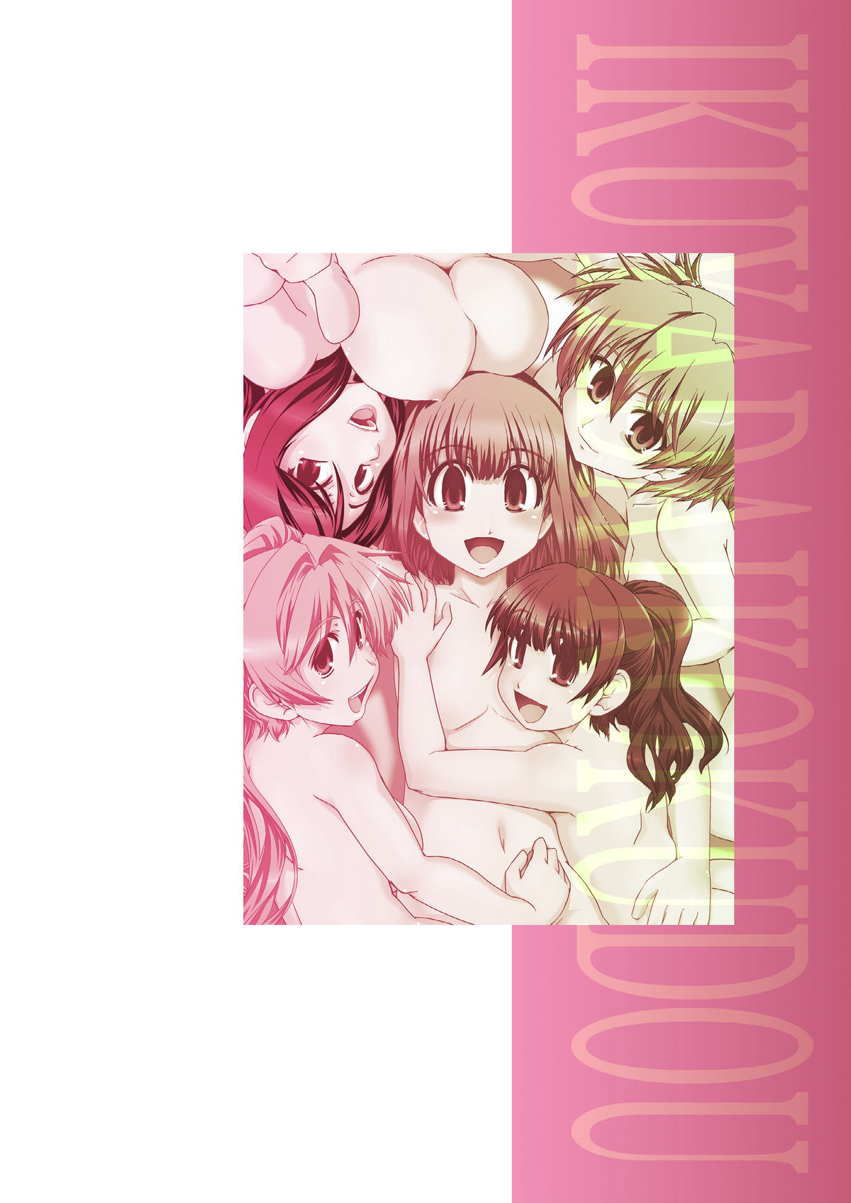 [幾屋大黒堂] CROSS×DRESS Afters 第6話 [英訳]