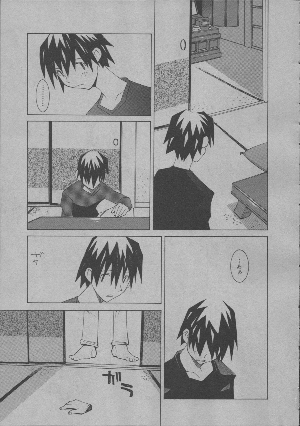 [道満晴明] よりぬき水爆さん