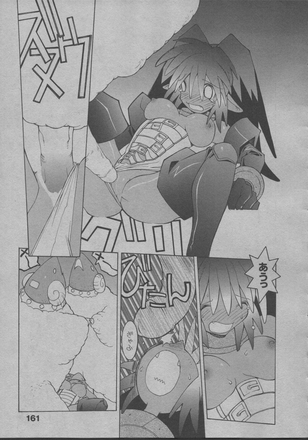 [道満晴明] よりぬき水爆さん