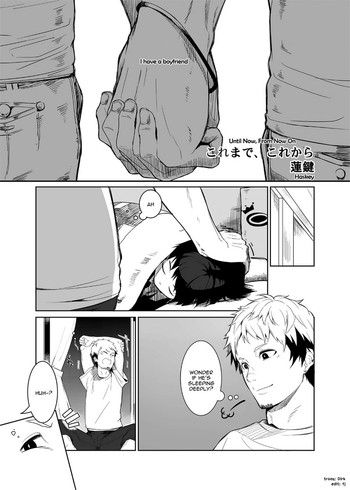 ハスキー-今まで、これから ハスキー-今まで、これから