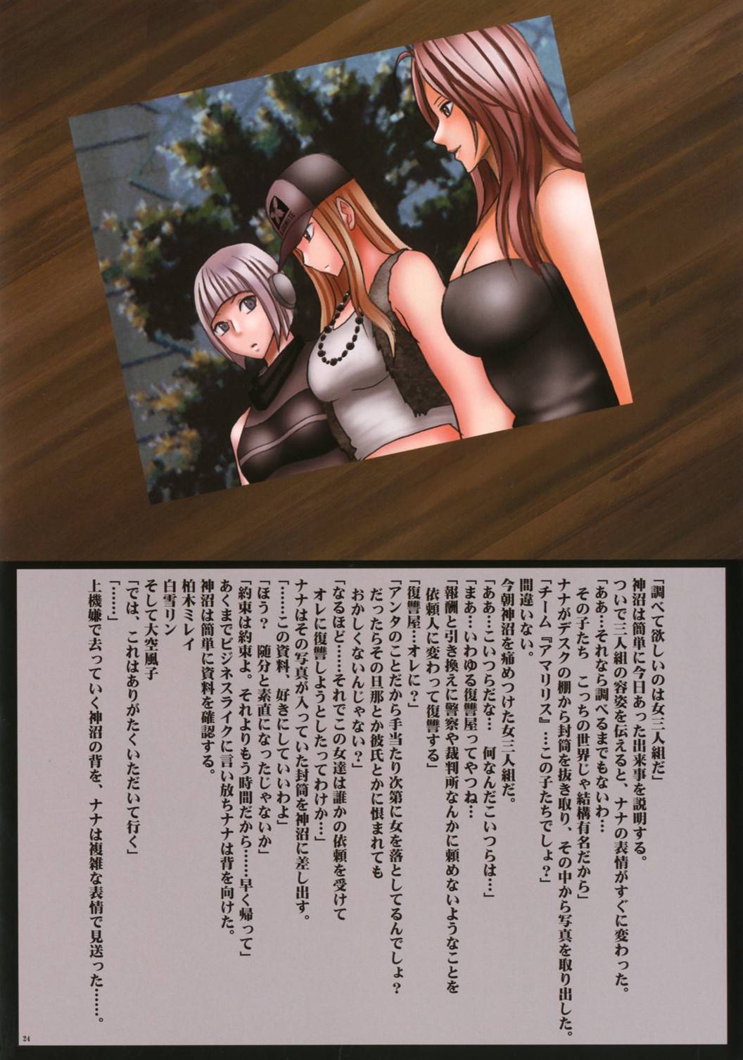 [クリムゾン (カーマイン )] クリムゾンキャッツ