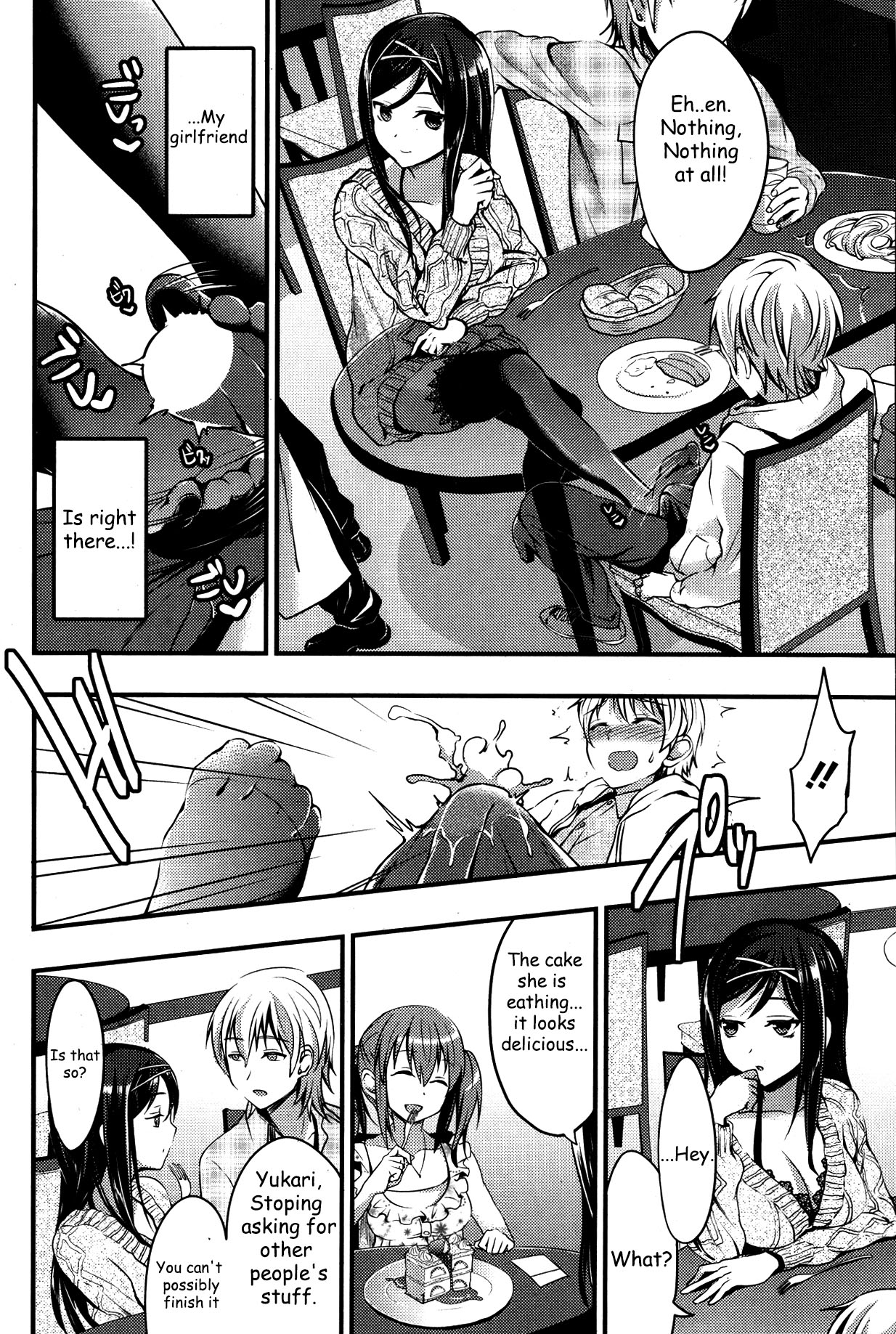 [おたべさくら] 隣の花は赤い (コミックホットミルク 2013年11月号) [英訳]