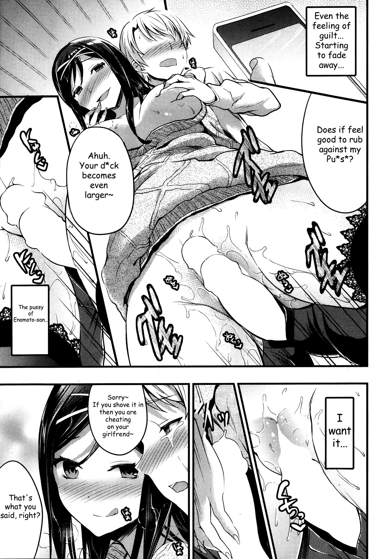 [おたべさくら] 隣の花は赤い (コミックホットミルク 2013年11月号) [英訳]