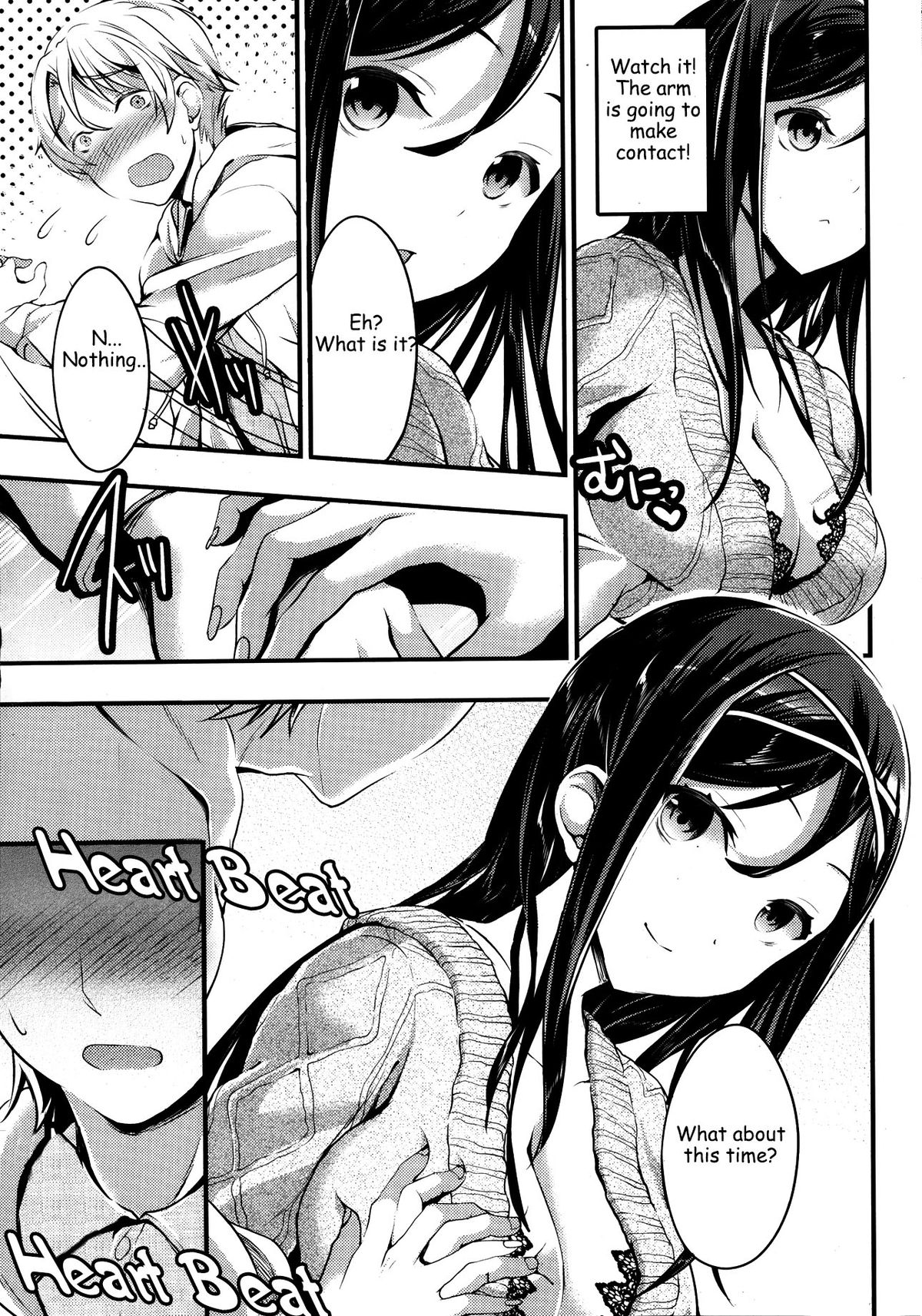 [おたべさくら] 隣の花は赤い (コミックホットミルク 2013年11月号) [英訳]