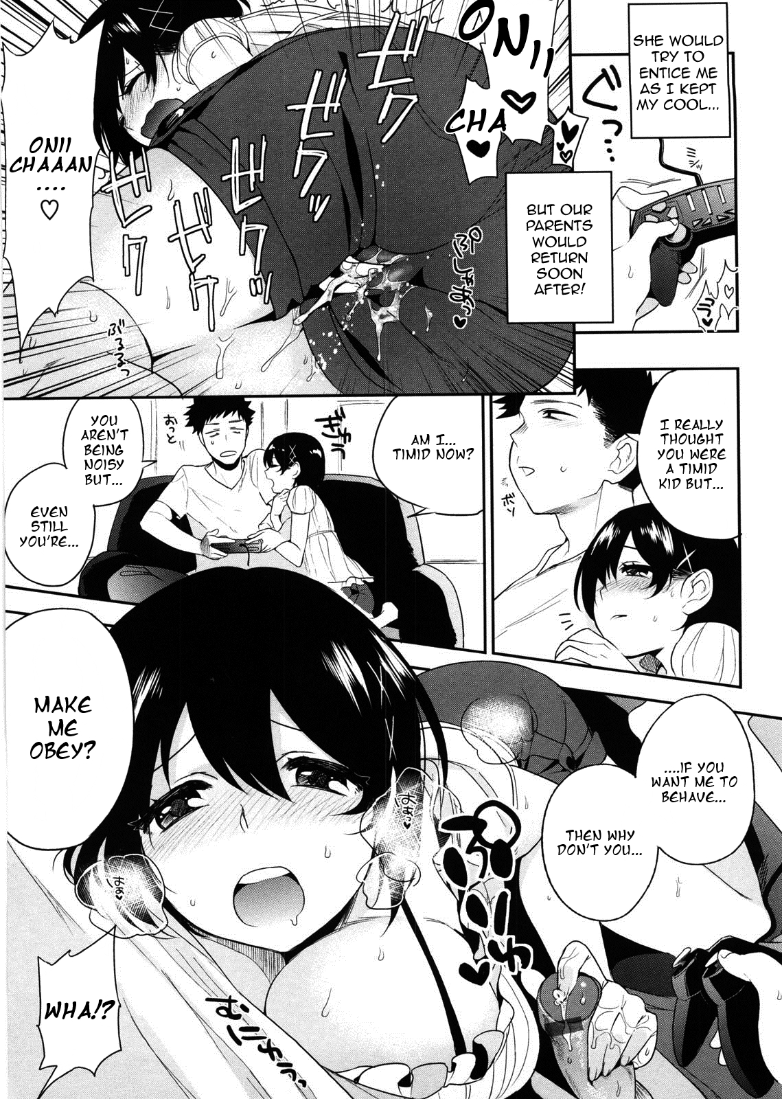 [井雲くす] 終夜セクソロジー 第1-6話 [英訳]