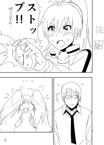 [なかに] 響まんがらくがき (アイドルマスター)