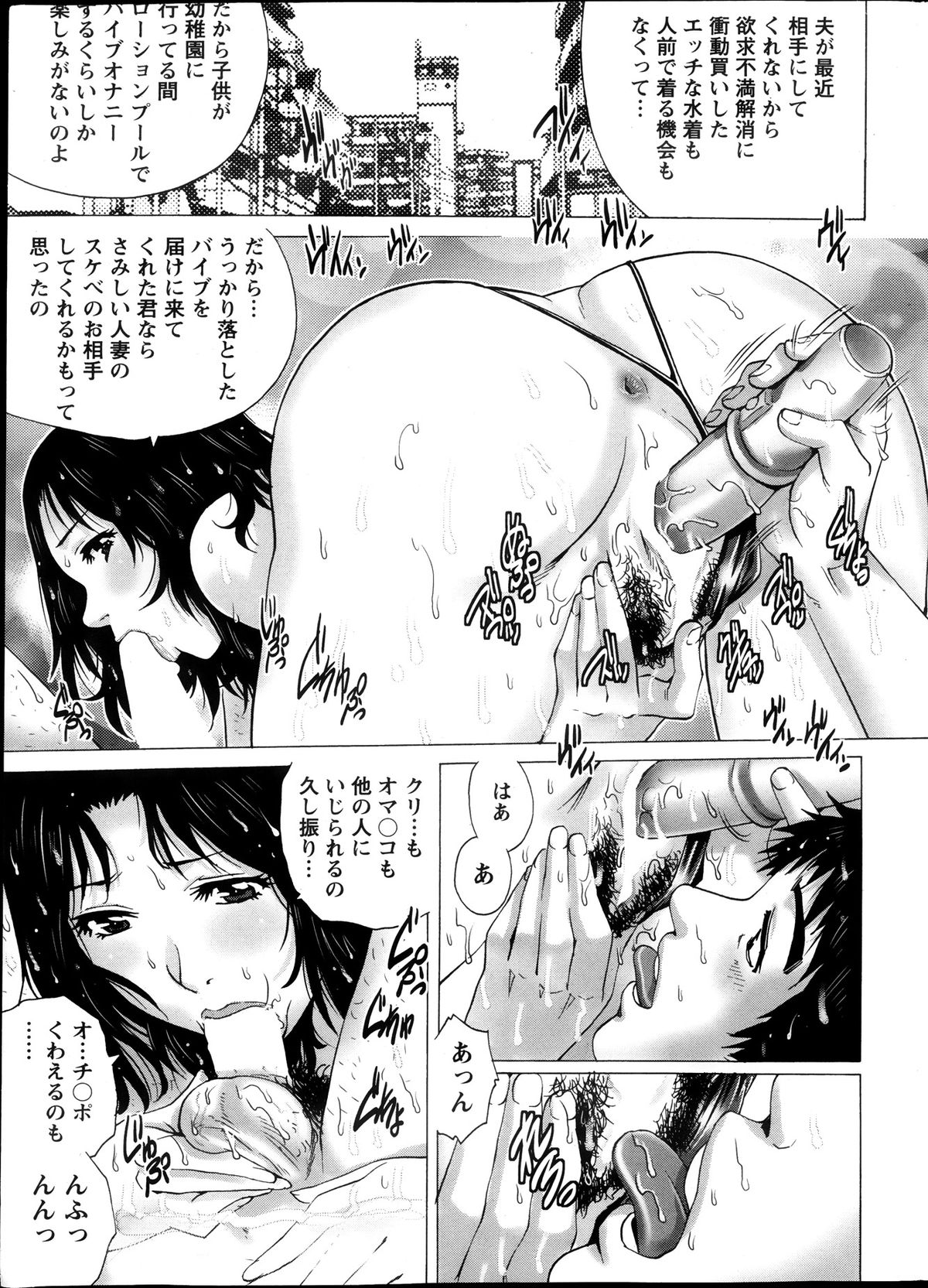 アクションピザッツスペシャル 2013年11月号