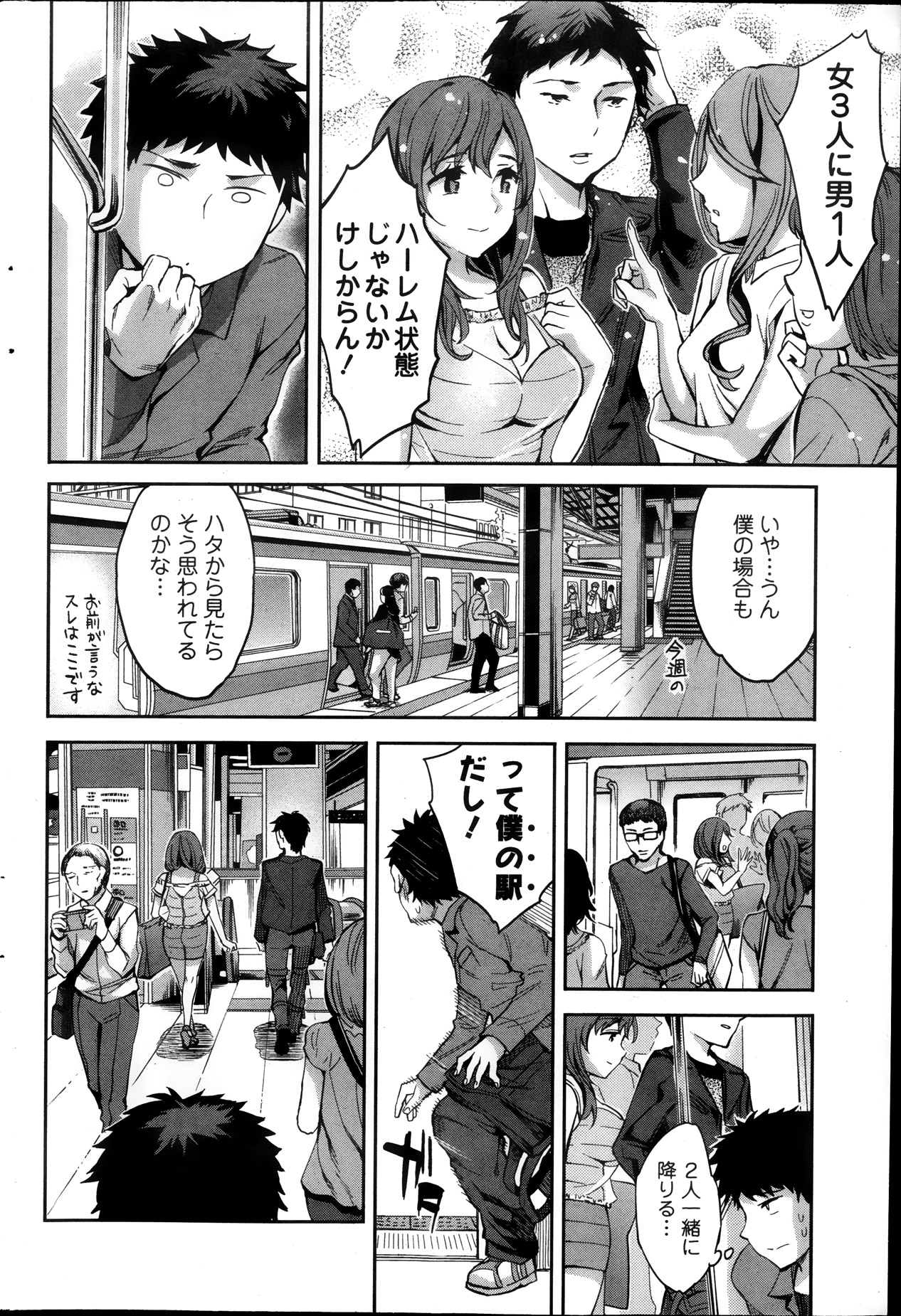 アクションピザッツスペシャル 2013年11月号