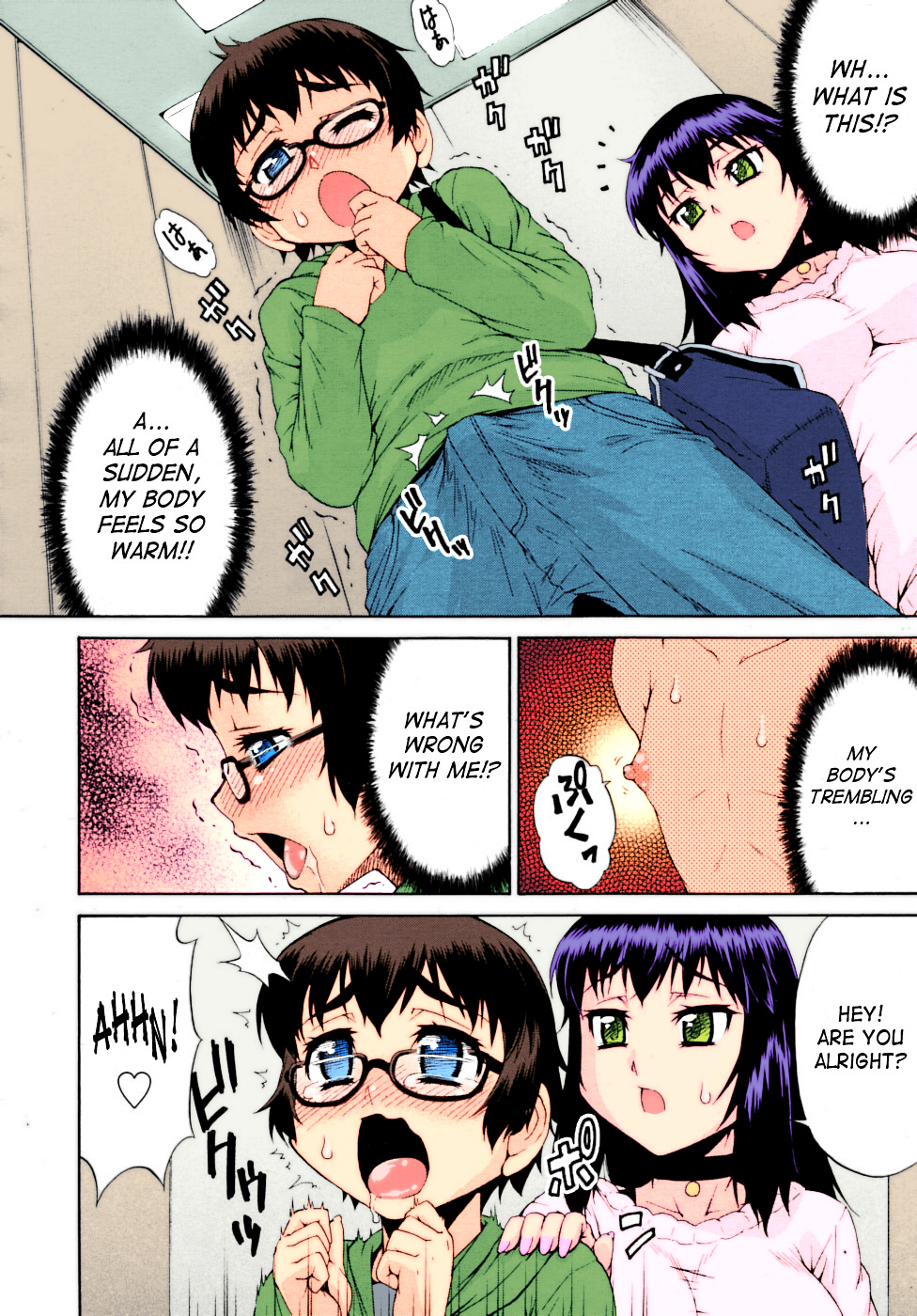 【加藤淳】アバタートランスCh。 2 [英語] [無修正] [色付き]