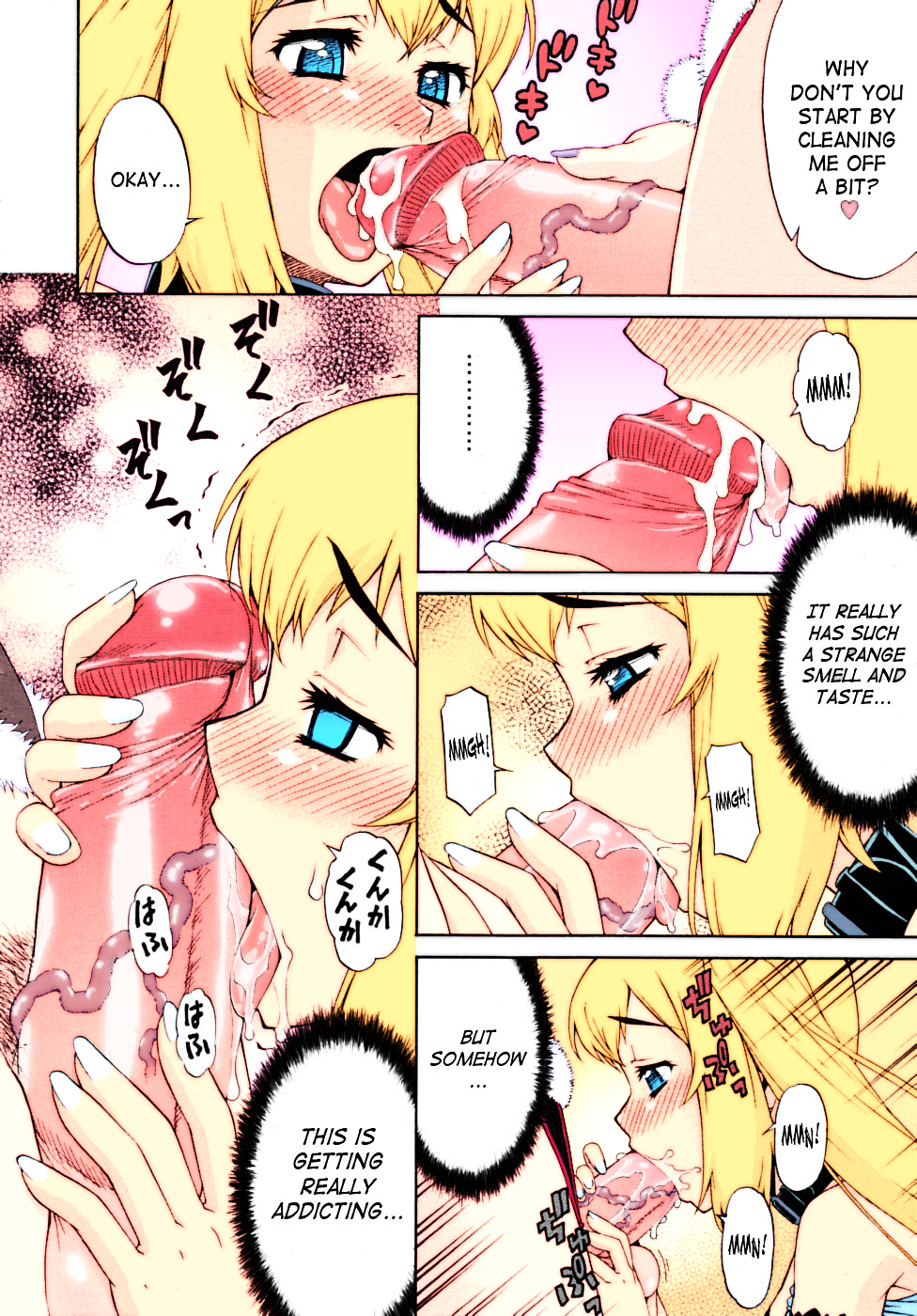 【加藤淳】アバタートランスCh。 2 [英語] [無修正] [色付き]